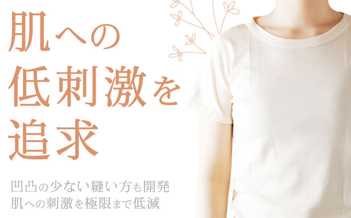 オーガニックコットン Tシャツ レディース  Mサイズ 綿 オーガニック 服 肌着 生成り