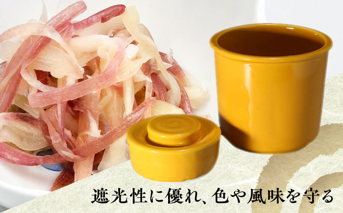 【有田焼】白磁器製 一夜漬け器 黄釉 重石付き 容量450ml /やきもの工房 成 [UDU013]