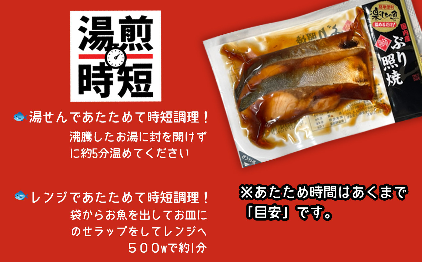 湯煎であたためて時短調理！