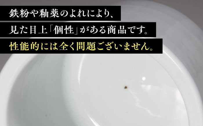 【訳あり】【有田焼】白磁 一夜漬け器 重石付き 容量450ml /やきもの工房 成 [UDU014]