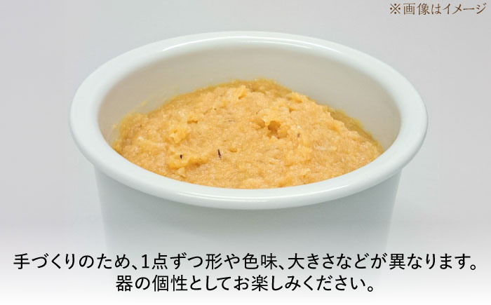 【有田焼】白磁器製 みそポット 青磁 約450ml /やきもの工房 成 [UDU020]