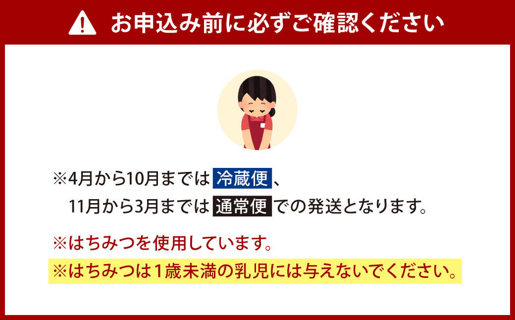 FAVORIのミニバウム・カラーバウム詰合せ 2種類 合計12個