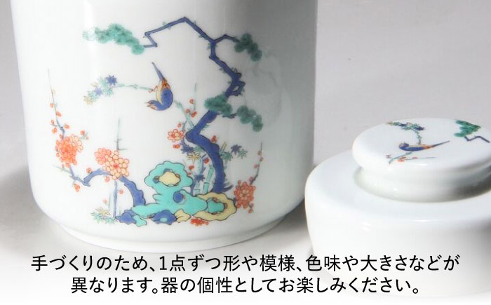 【有田焼】白磁器製 一夜漬け器 松竹梅 ダブル重石付き 容量450ml /やきもの工房 成 [UDU017]