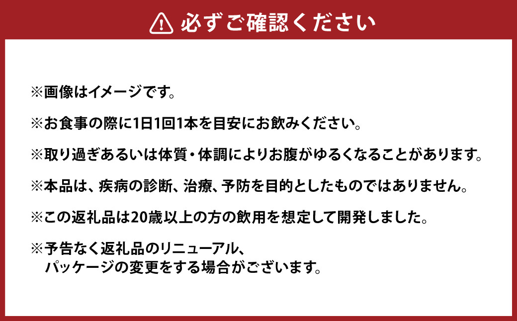〈食生活サポート〉スタイルバランス ノンアルコールハイボール