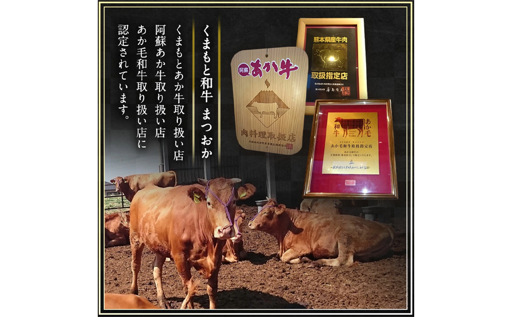 【2ヶ月毎2回定期便】 くまもとあか牛 すき焼き用スライス 計約1kg(約500g✕2回) 和牛 牛肉