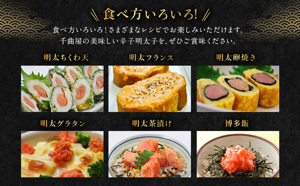 待望の無着色！粒が自慢の 千曲屋 一口明太子  計1.2kg （200g×6パック）