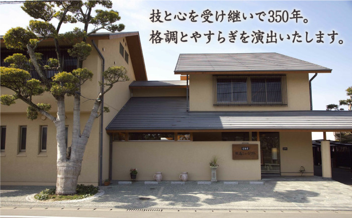 鍋島緞通 織物 伝統工芸 敷物 オーガニックコットン 玄関 リビング 和室 木綿