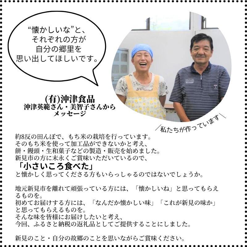 わたしたちがお届けします。