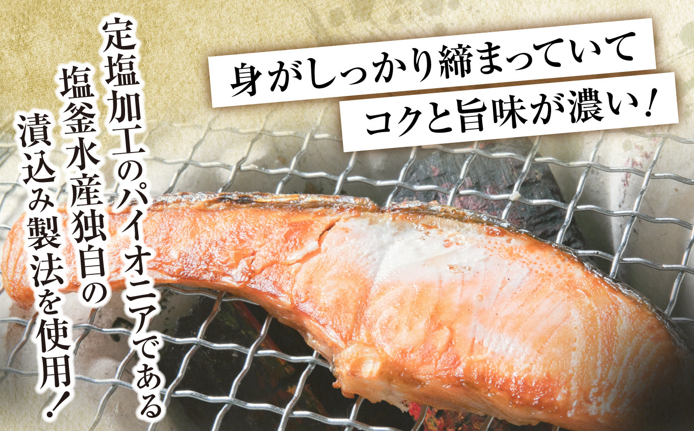 訳あり 鮭 甘口 紅鮭 無添加 1kg 冷凍 うす塩 不揃い 規格外 カマ 尻尾 込み 塩竈市 塩釜 安心無添加 塩釜水産食品