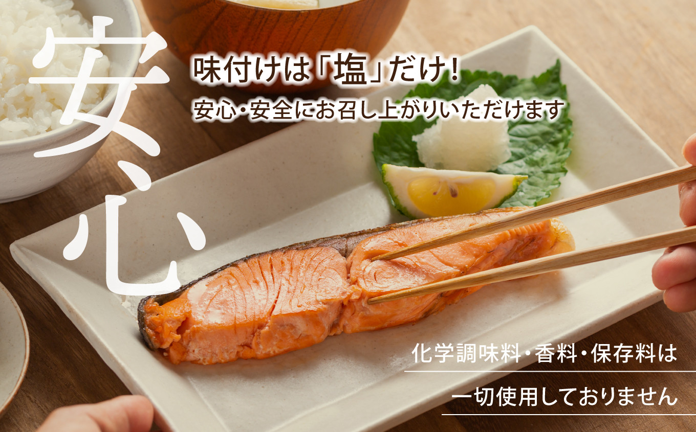 訳あり 鮭 甘口 紅鮭 無添加 2kg 冷凍 うす塩 不揃い 規格外 カマ 尻尾 込み 塩竈市 塩釜 安心無添加 塩釜水産食品