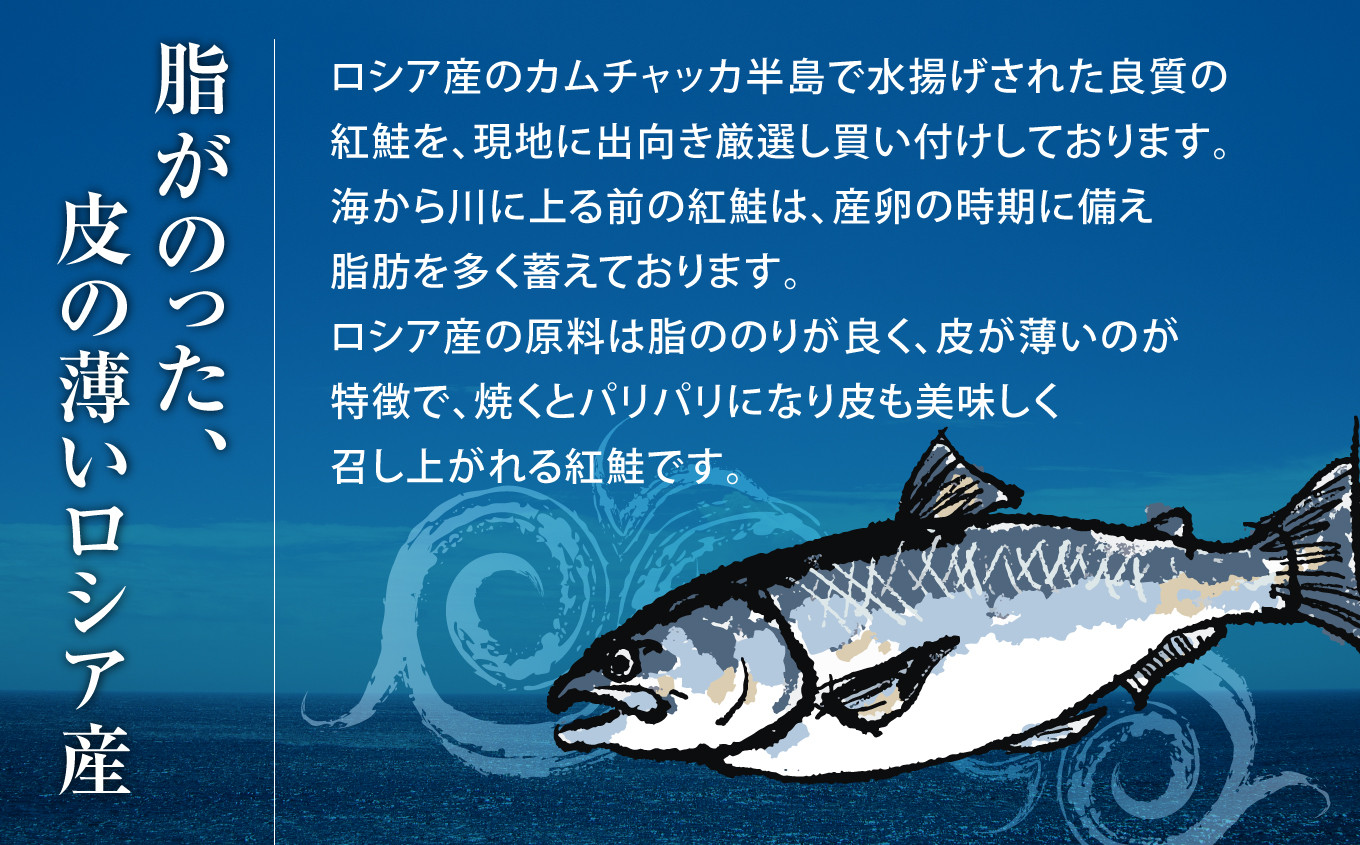 塩紅鮭 甘口 ＜切落しタイプ＞  400g×2パック ( 合計800g )  加熱用 冷凍 うす塩 鮭 さけ 宮城県 塩竈市