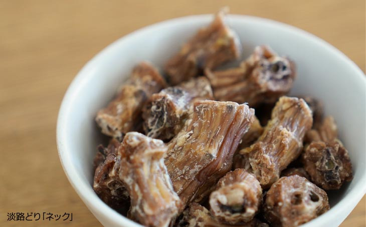 【kukusini】淡路どり　愛犬用ご褒美セット（ネック）