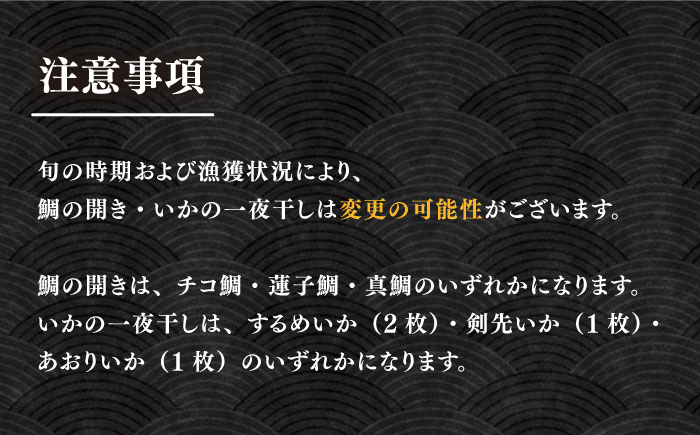 人気 魚介 ごはんのお供 朝食 昼食 夕食 夜食 セット 朝食 昼食 夕食