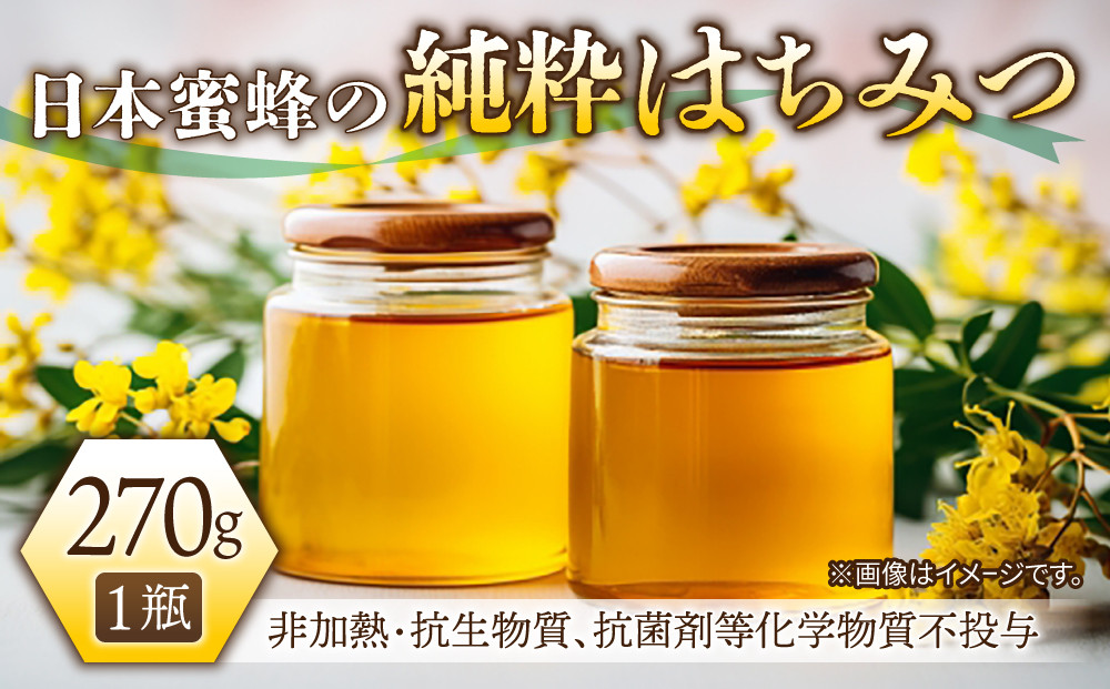 画像はイメージです。実際のお届けは１瓶になります。