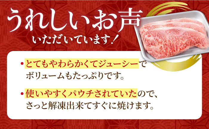 食卓をワンランクアップ♪佐賀の黒毛和牛サーロインステーキ