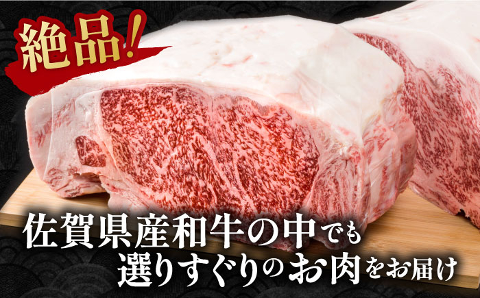 食卓をワンランクアップ♪佐賀の黒毛和牛サーロインステーキ