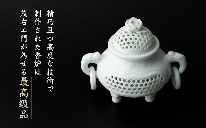 【茂右ェ門窯】牡丹摘両面透 小 [UCP009]