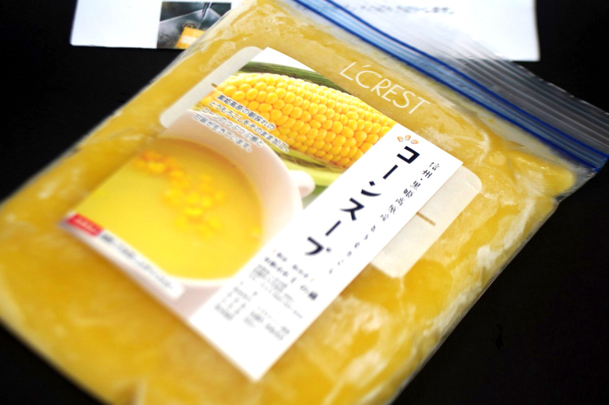 生産者の仁の蔵は、お米や野菜を育てる一方で、そば屋や農産物直売所も営んでいます。とうもろこしの生産量は町内最大級です。