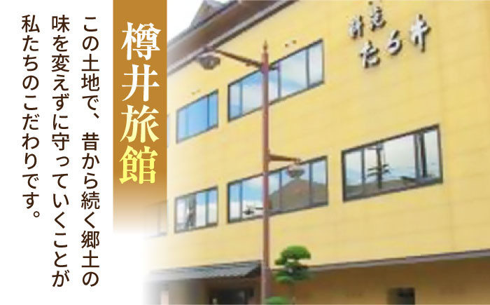 水郷大洲元祖いもたき（約800グラム×2袋）