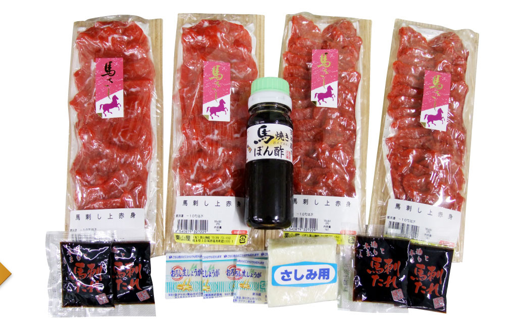 馬刺し上赤身・コ－ネと馬焼きぽん酢付