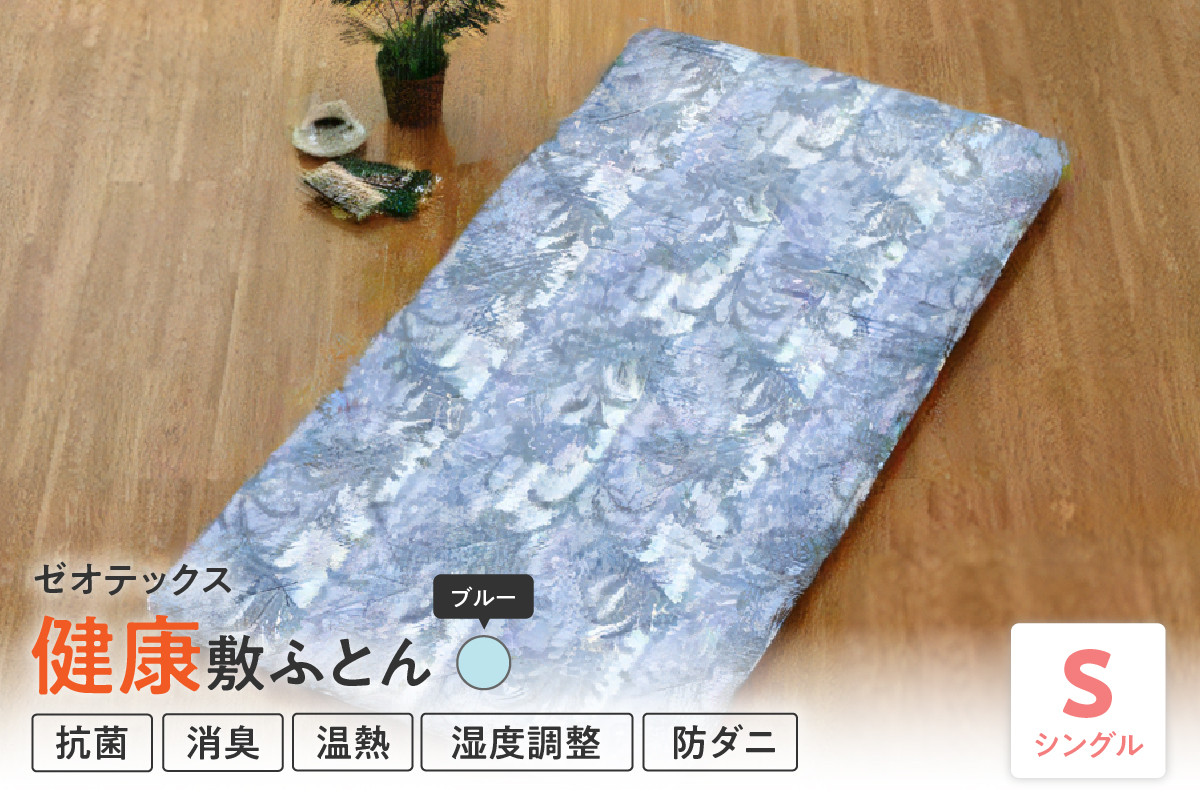 ※画像はイメージです