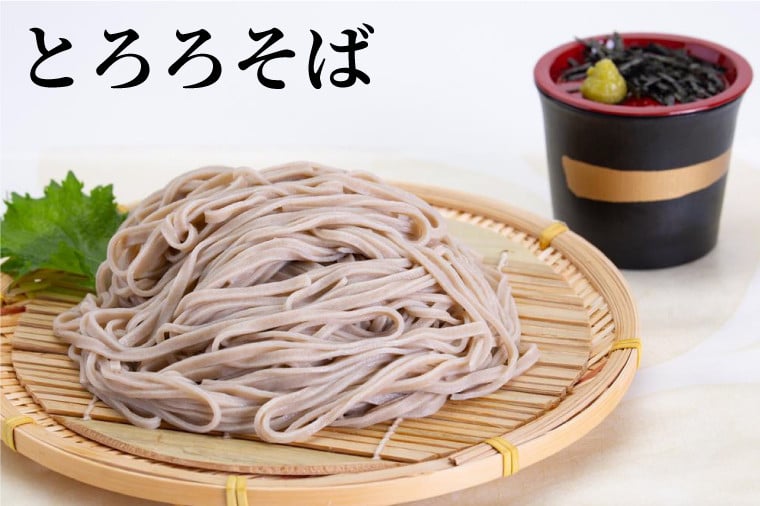 自家製粉で挽いた奥久慈産そば粉を高割合で使用し、食感・香りを楽しめる太めの田舎切りの生そばです。