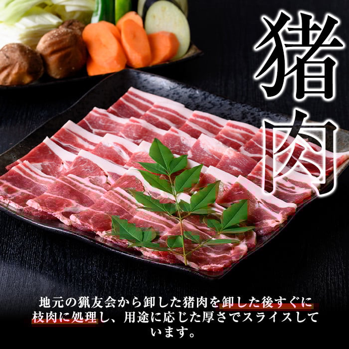 約500g（冷凍）を2パックお届けします