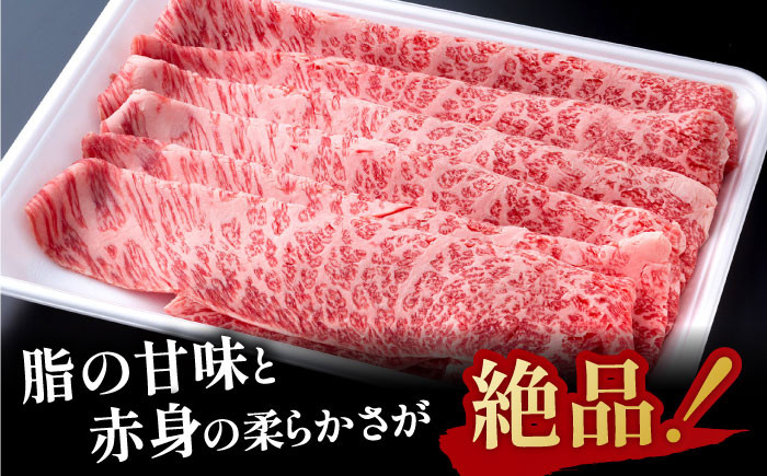 とろける旨み、すき焼きしゃぶしゃぶに!夏の食卓を彩る極上黒毛和牛ギフト