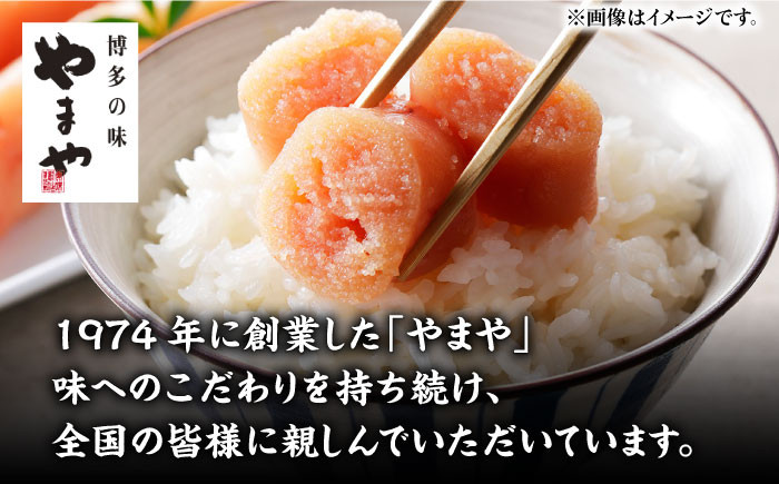 熟成明太子。1kg。訳あり 切子 めんたい