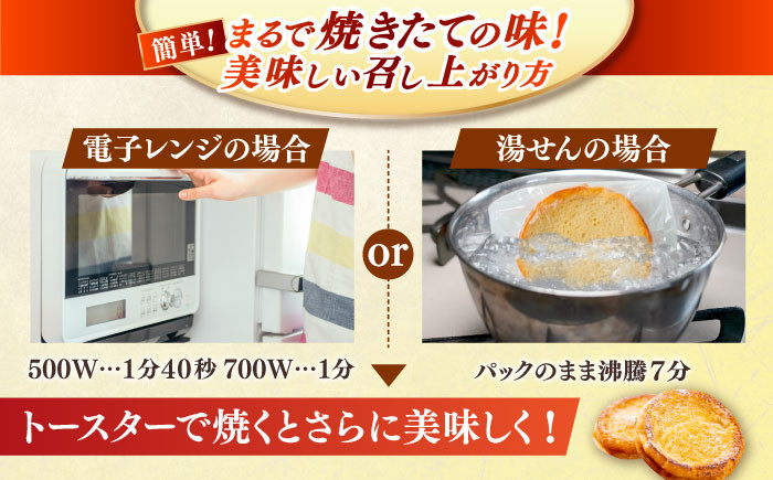 フレンチトースト 冷凍 酵母 パン ホイップ 島根 松江 人気 お取り寄せ ギフト 贈答
