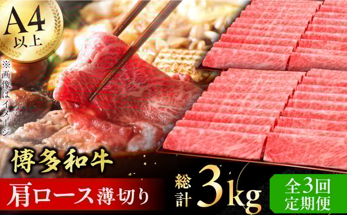 肉 にく ニク 博多和牛 黒毛和牛 国産 牛肉  肩ロース