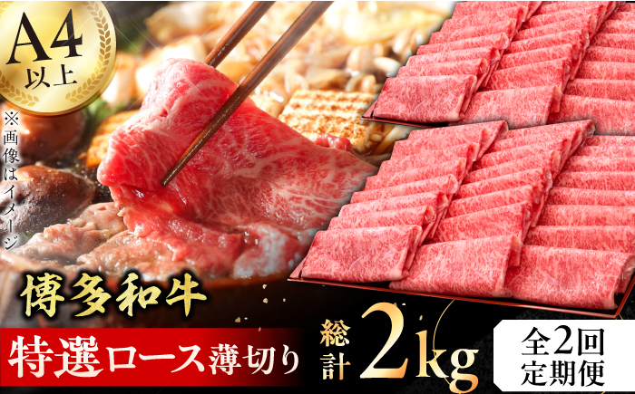 博多和牛 牛肉 肉 にく ロース