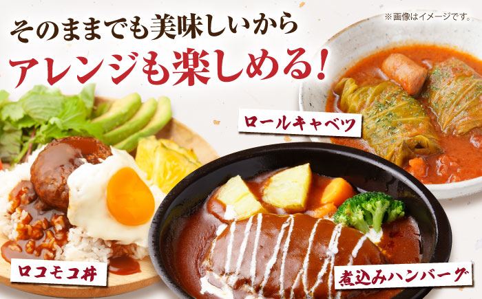 佐賀牛 ハンバーグ 100g×18個　（計1.8kg）