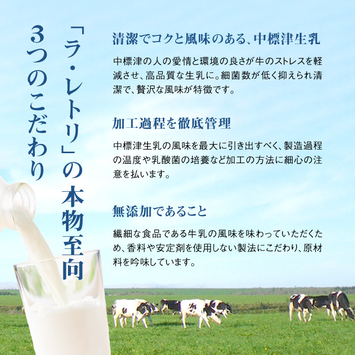 【定期便:全6回】【無添加】北海道 のむヨーグルト500ml×6本