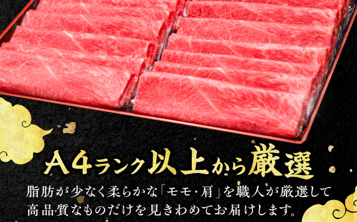 肉 にく ニク 博多和牛 黒毛和牛 国産 牛肉 