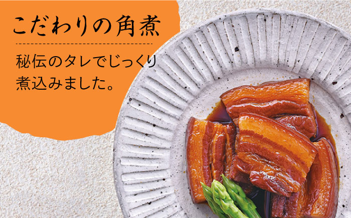 角煮 豚肉 豚 豚バラ 角煮ちまき ちまき 小分け 個包装 おかず 軽食 ギフト 贈答 贈り物 お土産 詰め合わせ 冷凍 長崎