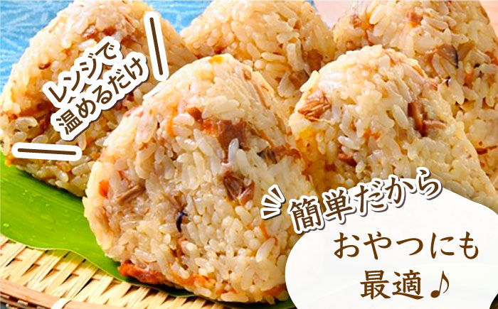 角煮まん 角煮 饅頭 角煮まんじゅう 角煮飯 角煮ごはん おにぎり 豚肉 豚 豚バラ 小分け 個包装 おやつ 軽食 電子レンジ