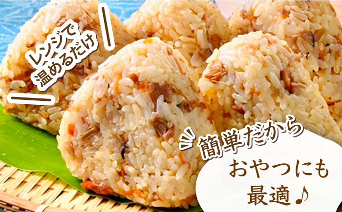 角煮まん 角煮 饅頭 角煮まんじゅう 角煮飯 角煮ごはん おにぎり 豚肉 豚 豚バラ 小分け 個包装 おやつ 軽食 電子レンジ