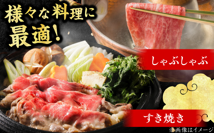 肉 和牛 国産牛 ロース 薄切り すき焼き用