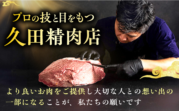 肉 にく ニク 牛肉 博多和牛 黒毛和牛 国産