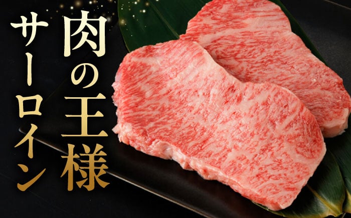 【12回定期便】A5等級 佐賀牛 サーロインステーキ 600g（200g×3枚）/ナチュラルフーズ [UBH108]