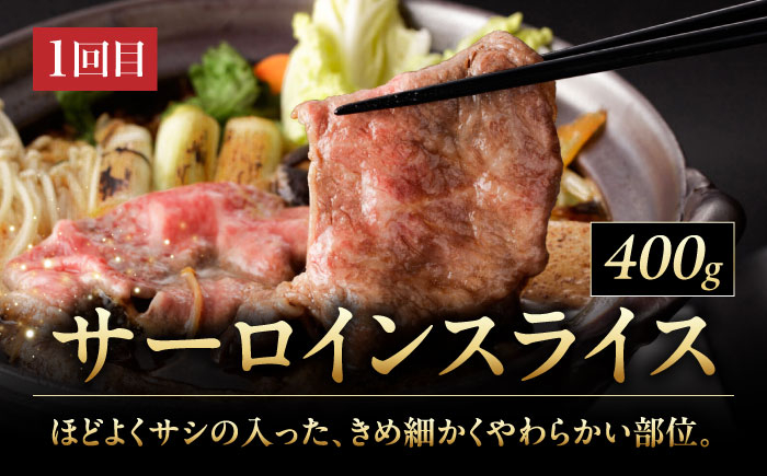 【3回定期便】A5等級 佐賀牛 艶さしプレミアム定期便 /ナチュラルフーズ [UBH118]