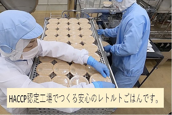 簡単便利！新之助 パックご飯 150g×10個入り