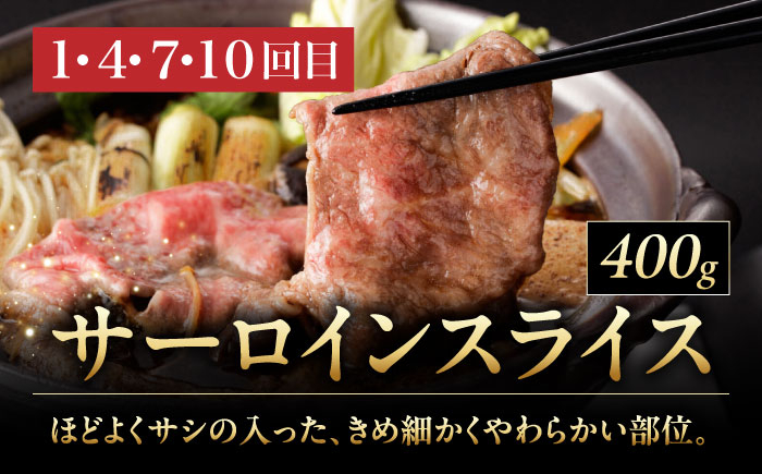 【12回定期便】A5等級 佐賀牛 艶さしプレミアム定期便 /ナチュラルフーズ [UBH120]