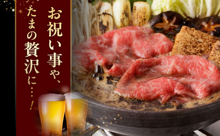 【6回定期便】A5等級 佐賀牛 サーロインスライス 800g（400g×2パック）/ナチュラルフーズ [UBH115]