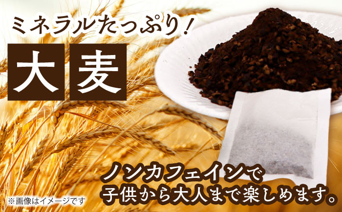 麦茶 お茶 茶葉 ティーパック お茶パック ティータイム むぎ茶 ノンカフェイン 飲料 水出し 煮出し 焙煎