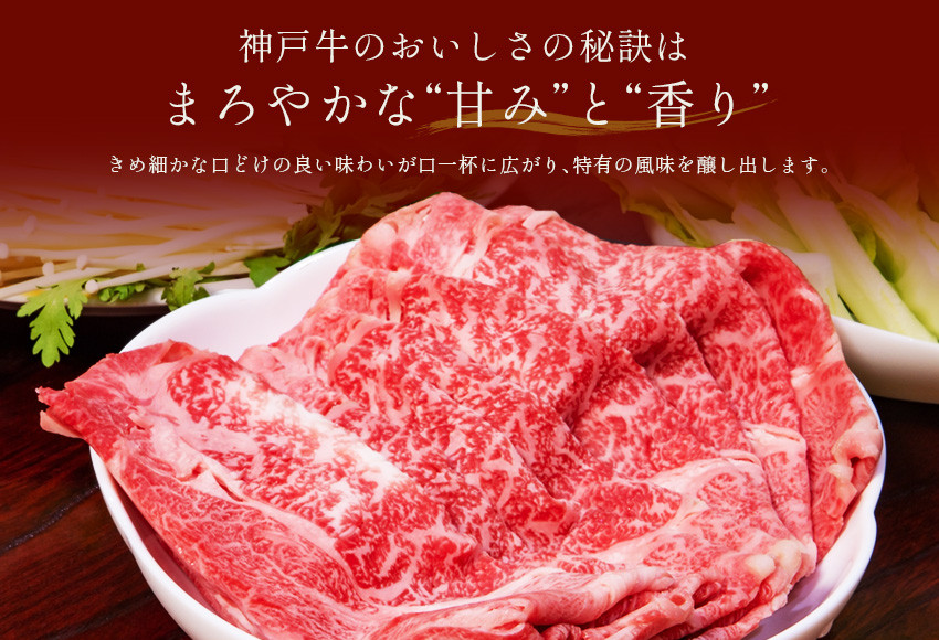 きめ細やかな口どけの良い味わいが口一杯に広がり、特有の風味を醸し出します。
