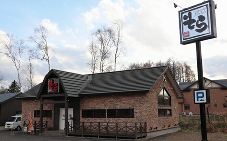 【定期便：全6回】知床ジンギスカン店「そら」知床ジンギスカン味付き生ラム肩ロース900g（300g×3）