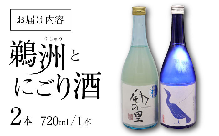 日本酒 和食 お酒 地酒 熱燗 家飲み 酒蔵 大吟醸 冷酒 本醸造酒 純米酒 純米大吟醸 父の日 純米吟醸