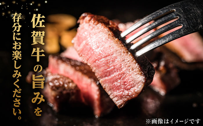 【6回定期便】A5等級 佐賀牛 サーロインステーキ 200g（200g×1枚）/ナチュラルフーズ [UBH099]